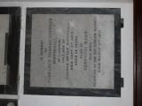 image of grave number 757309